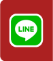 LINE@　お得情報配信中！