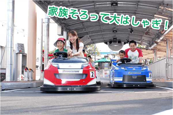 鈴鹿サーキット