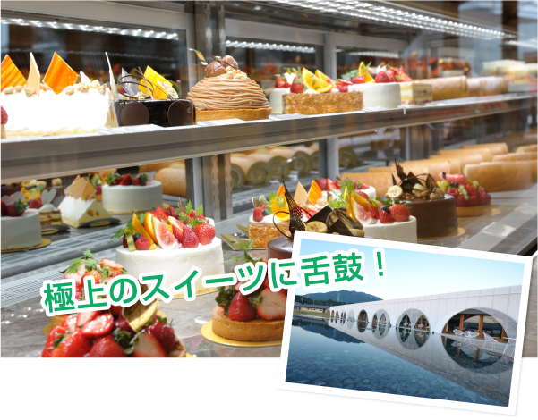 アクアイグニス