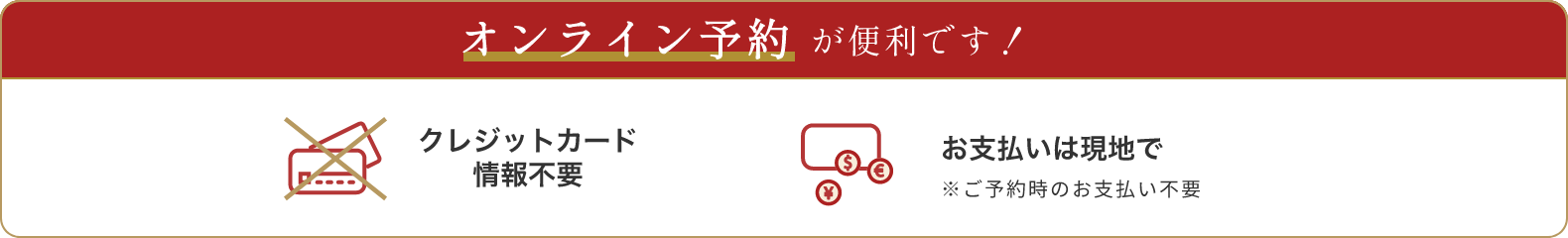 ■御在所岳を楽しむ♪トレッキングプラン■ゴンドラ乗り場前！限定特典で登山口送迎あり！登山後の入浴もＯＫ