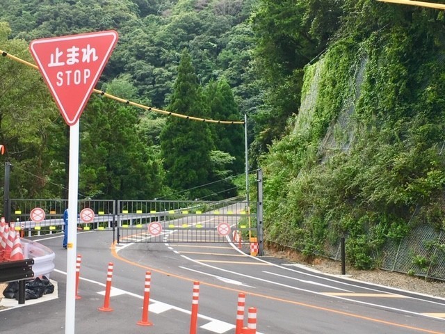 鈴鹿スカイラインのゲート