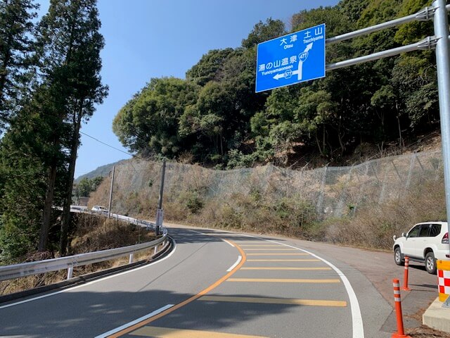 湯の山かもしか大橋そばの駐車場