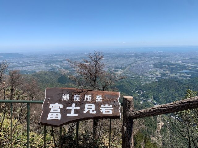 富士見岩（イメージ）