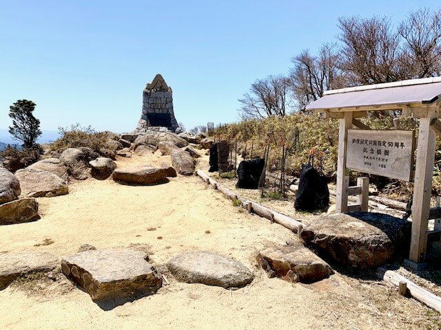 鈴鹿国定公園記念碑（イメージ）