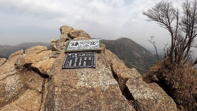 鎌ヶ岳山頂