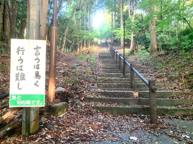 聖宝寺に続く階段