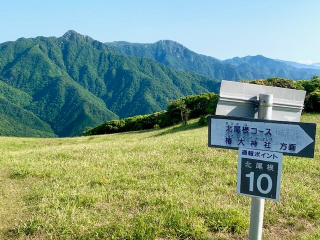 入道ヶ岳の北の頭