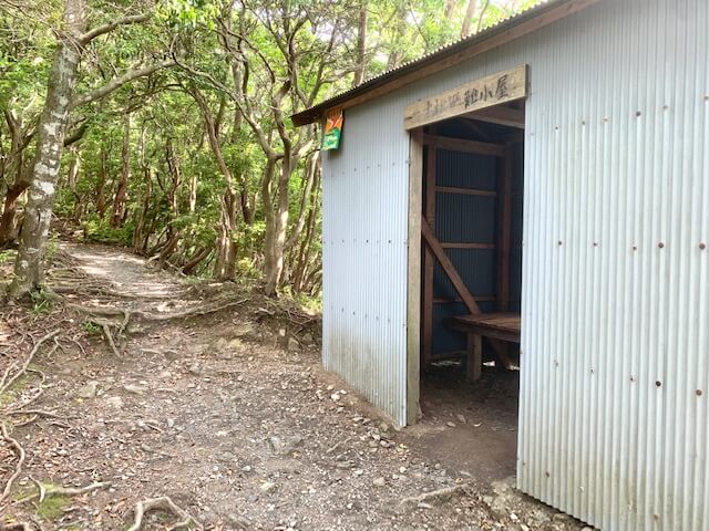 二本松尾根の避難小屋