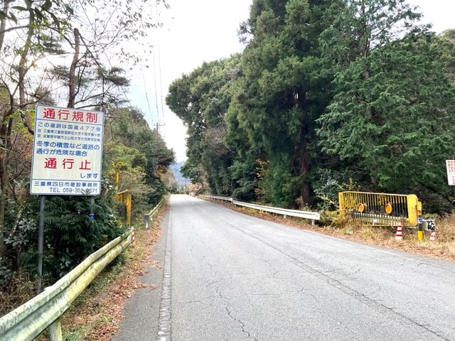 鈴鹿スカイラインのゲート（鳥居道）