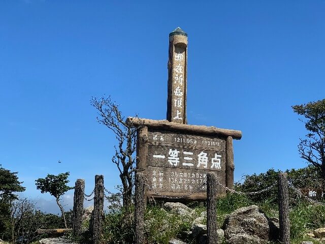 御在所岳山頂（一等三角点）