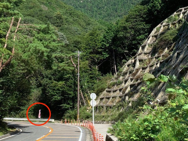 中登山口　のぼり