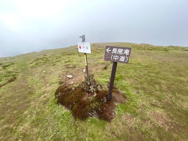 竜ヶ岳山頂にある中道案内板