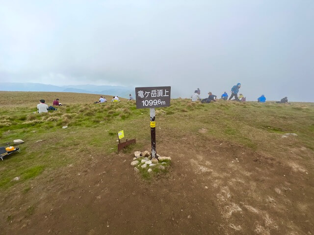 竜ヶ岳山頂（霧）