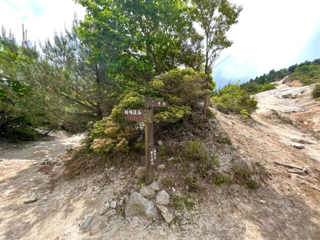 ハト峰峠