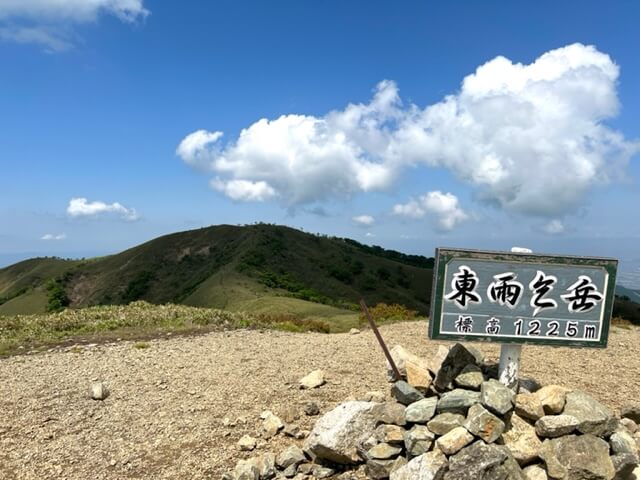 東雨乞岳山頂