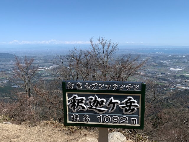 釈迦ヶ岳（鈴鹿）山頂