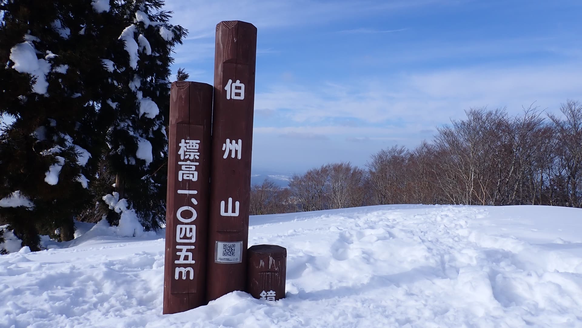 山③：伯州山