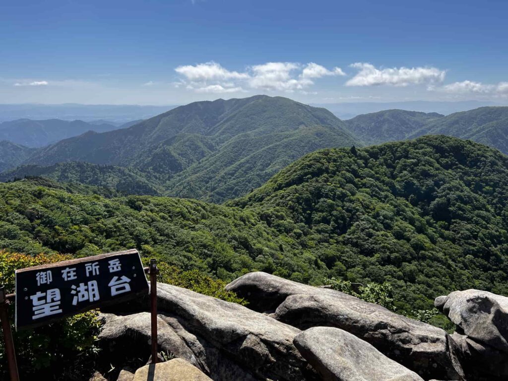 山①：御在所岳