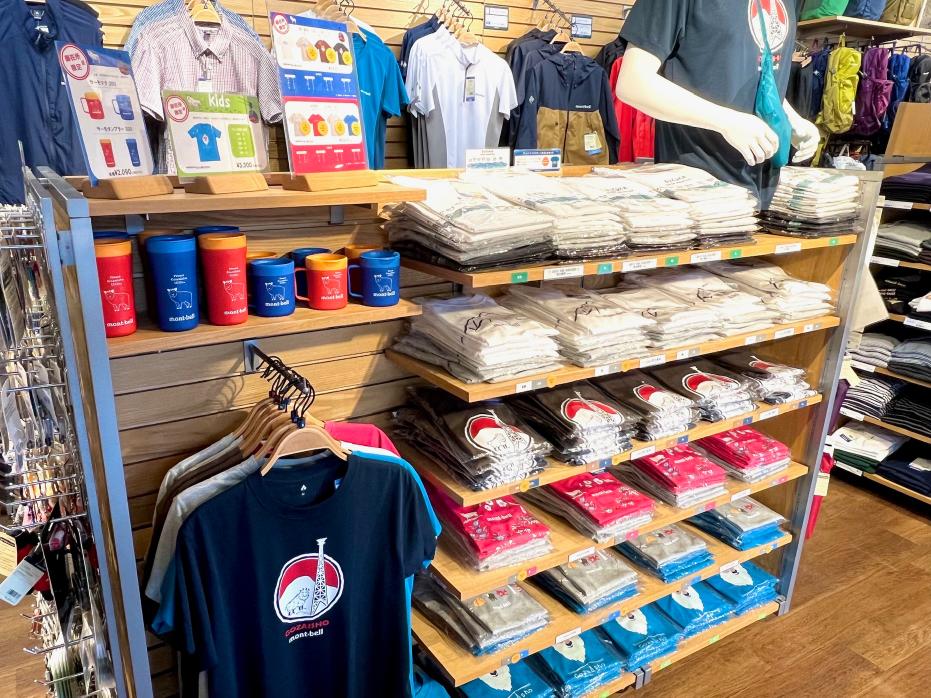 モンベルルーム御在所店の限定グッズ