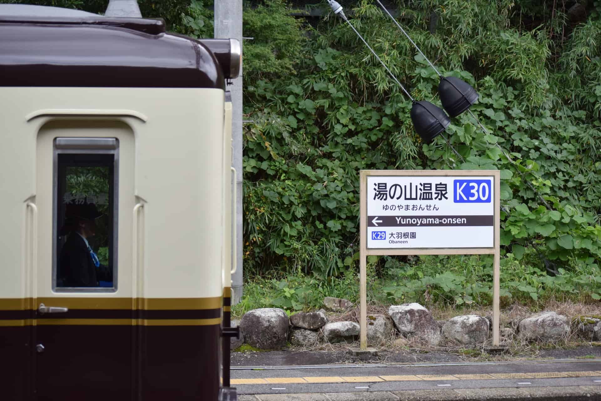 湯の山温泉は『男はつらいよ フーテンの寅』の舞台