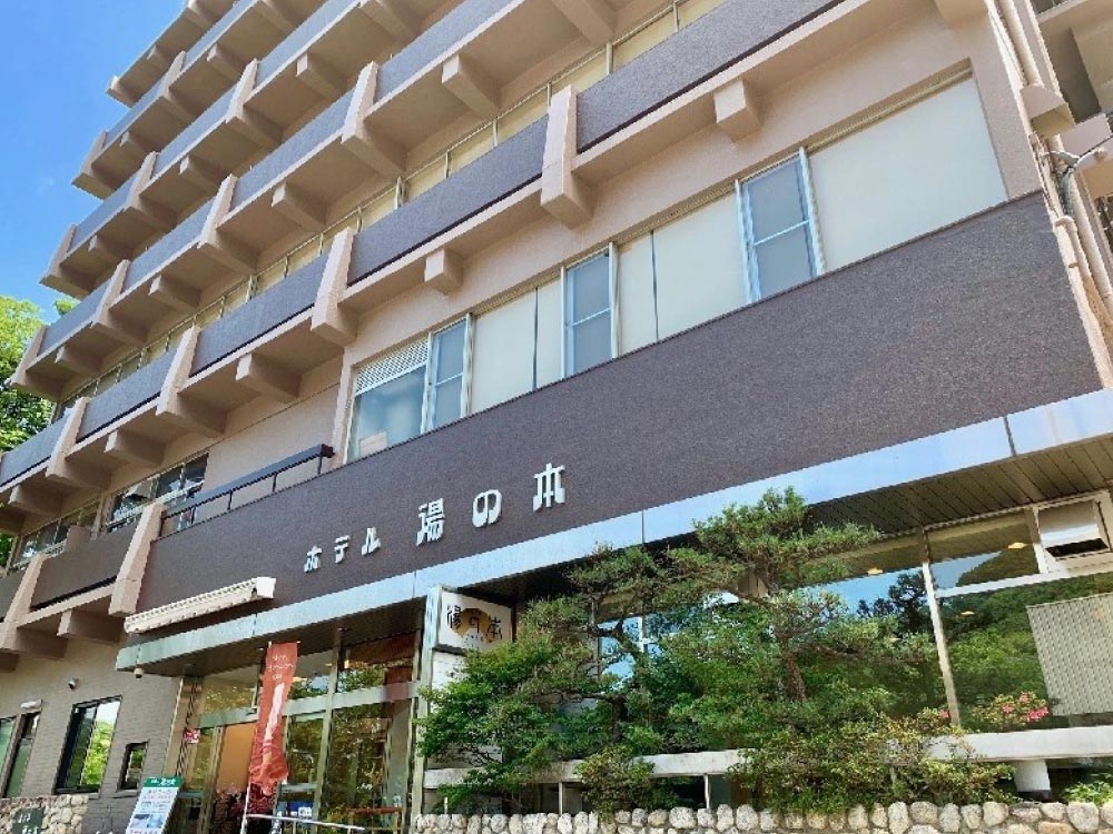 湯の山温泉で宿泊するならホテル湯の本