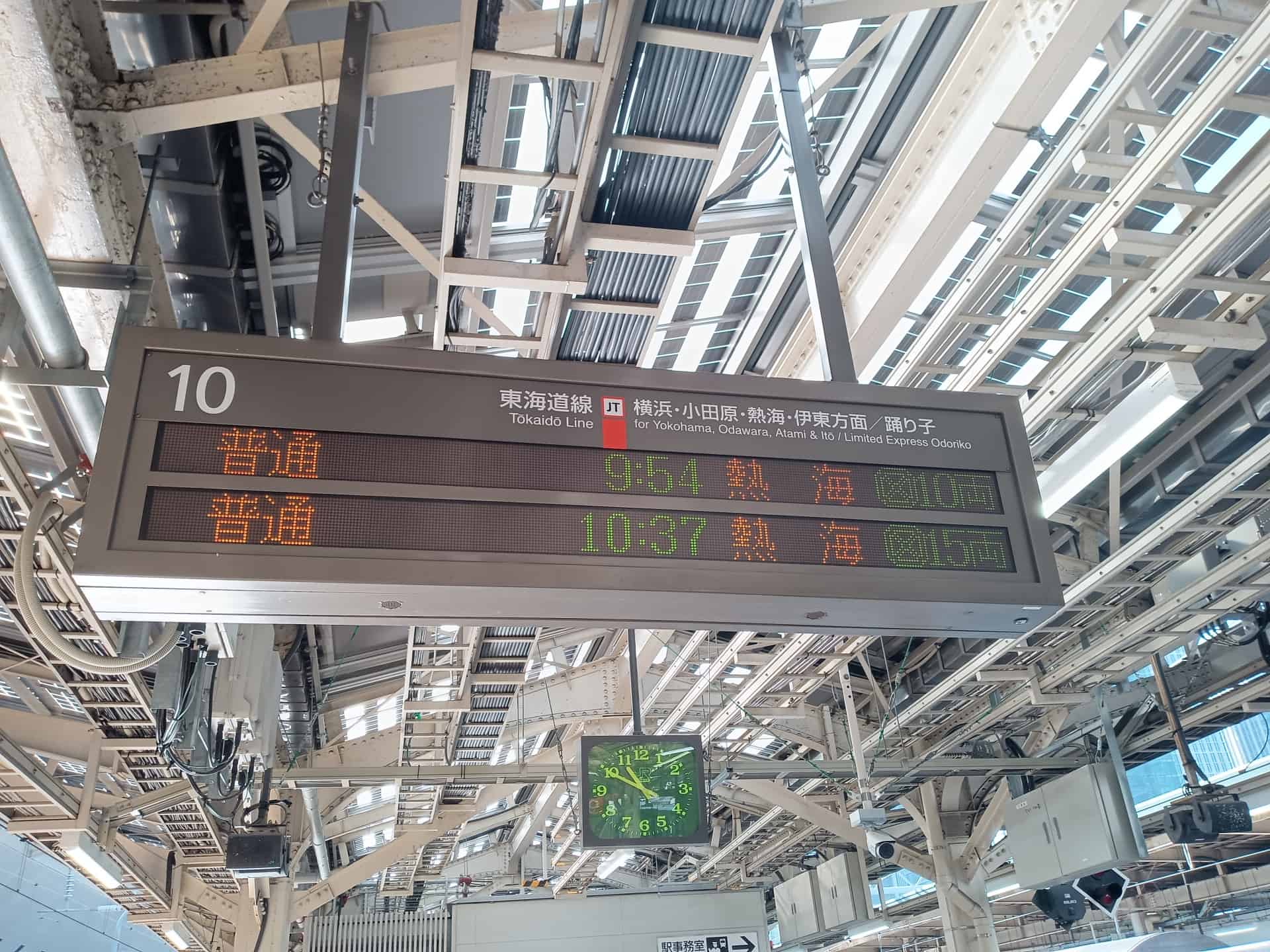 予算を抑えつつ旅行を楽しむ方法
